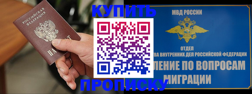 форма 3 в Ирбите