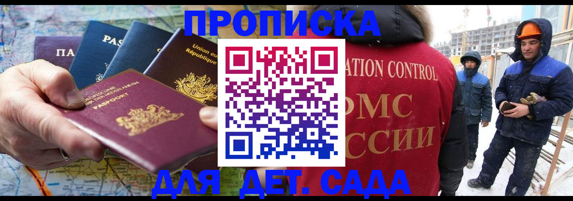 где прописаться в Ирбите