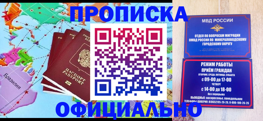 временная регистрация надежно в Ирбите